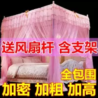 蚊帐家用1.8米床1.5公主风加厚加密2米双人宫廷三开门含支架1.2夏