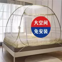 蒙古包蚊帐免安装1.5米双人床家用1.8米学生宿舍单人床1.0m可折叠