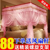 32螺旋支架加粗加厚三开门落地宫廷蚊帐家用加密加厚1.8m米单双人