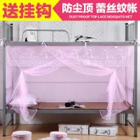 学生蚊帐上铺单人下铺0.9m1米2单门宿舍上下铺家用双人床1.8m1.5m