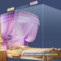 伸缩蚊帐家用1.8米公主风1.5米加密加厚1.2床u型三开门