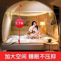 蒙古包蚊帐1.8m床 1.5m家用1.2米学生宿舍纹账支架儿童防摔2m