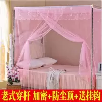 传统老式蚊帐加密加厚单门方顶带不锈钢管支架1.5/1.0m床双人家用