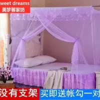 老式蚊帐学生上下铺单门0.9m1.2米1.8双人床家用宿舍穿杆绑绳蚊帐