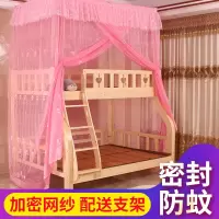 子母床蚊帐儿童高低双层上下床梯形上下铺1.2米/1.35/1.5一体落地