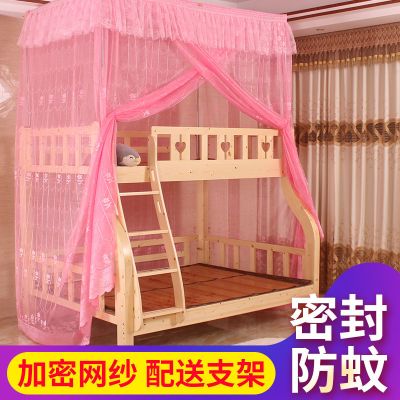 子母床蚊帐儿童高低双层上下床梯形上下铺1.2米/1.35/1.5一体落地