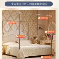 蚊帐三开门落地支架 加粗加厚不锈钢管 蚊帐杆子架子 床架