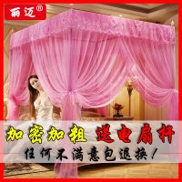 蚊帐家用公主风宫廷1.8米床1.5米2米三开门加密加粗支架纹帐1m