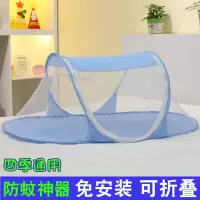 婴儿蚊帐折叠罩夏季防蚊新品宝宝蚊帐全罩式免安装可折叠蒙古包