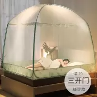 免安装三开门蒙古包蚊帐家用支架1.2m1.5米1.8床全底单双人防掉床