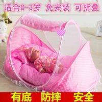 婴儿蚊帐宝宝蒙古免安装支架蚊帐0-3岁