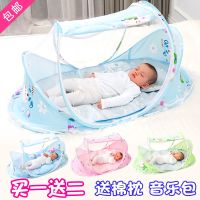 婴儿蚊帐罩宝宝儿童蒙古包免安装可折叠有底新生小儿床上家用防摔