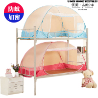 蒙古包蚊帐学生宿舍工地子母床上下铺1.0/1.2/1.5米床免安装