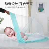 婴儿床蚊帐可折叠小宝宝床新生小孩儿童防蚊罩蒙古包无底床上通用