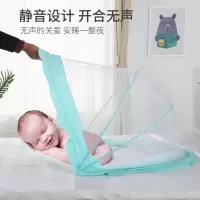 婴儿床蚊帐可折叠小宝宝床新生小孩儿童防蚊罩蒙古包无底床上通用