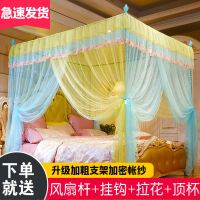 蚊帐家用新款1.8米床公主风三开门加厚加密支架杆1.5米卧室1.2米
