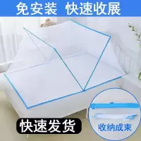 网红蚊帐免安装便携式学生宿舍防蚊罩大人儿童床无底折叠收纳蚊帐