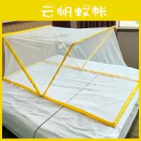 蚊帐免安装可折叠可收纳蚊帐罩家用学生宿舍网红便携式单人成人