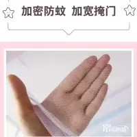 宿舍上铺单人蚊帐0.9学生纹帐1.2米上下铺床成人单门方形罩方顶
