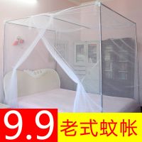 蚊帐家用公主风大床1.5/1.8米床双人老式方顶单门纹帐农村文蚊帐