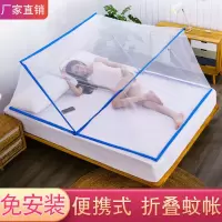 折叠蚊帐免安装可折叠单人婴儿大人便携式无底学生家用宿舍防蚊罩