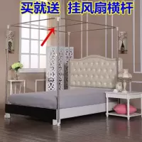 加粗加厚宫廷落地不锈钢蚊帐支架金属三通