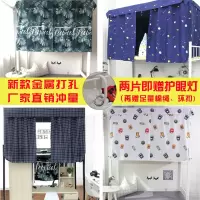 床帘宿舍上铺下铺寝室遮光ins少女心蚊帐一体男女生