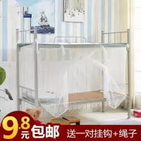 学生寝室宿舍1.0m蚊帐上铺下铺上下床单人1.5双人蚊帐家用1.8米床