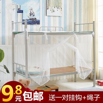 学生寝室宿舍1.0m蚊帐上铺下铺上下床单人1.5双人蚊帐家用1.8米床