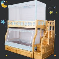 子母床蚊帐高低床上下铺家用1.5米儿童双层1.2米加密1.8米公主风