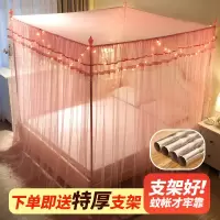 新款落地蚊帐家用1.5m床 公主风1.8m网红支架纹账2米单蚊帐1.2
