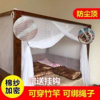48支纯棉蚊帐 加厚加密蚊帐 家用蚊帐宿舍工厂上下铺蚊帐蚊帐家用