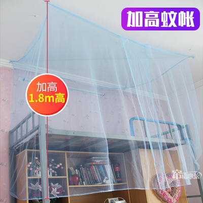 加高蚊帐学生寝室上铺下铺常用加高蚊帐高低床子母床防尘防蚊帐子