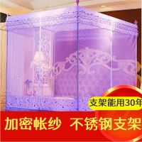 全底防宝掉床坐床方顶拉链三开门蚊帐双人蒙古包1.2米1.5/1.8家用