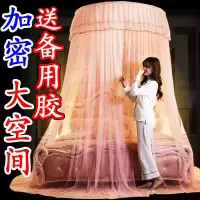 圆顶蚊帐家用公主风圆形吊顶儿童蚊帐1.5米床1.81.2免安装1.0m床