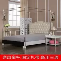 蚊帐支架杆子配件三开门落地不锈钢支架加粗加厚方顶宫廷蚊帐架子