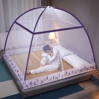 蚊帐蒙古包1.5m床双人1.8家用加密加高拉链有底单人1.0米学生宿舍