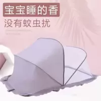 婴儿折叠蚊帐孩子蚊帐新生儿推车蚊帐无底折叠蚊帐蒙古包蚊帐