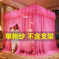 宫廷落地蚊帐公主风三开门1.2/2米1.8双人床