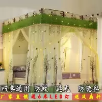 蚊帐家用床帘一体式遮光欧式带支架加密加厚宫廷落地床幔防尘顶布