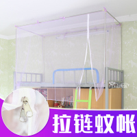 扶梯开门拉链式蚊帐 学生寝室防灰便捷式拉链蚊帐男女生上铺下铺