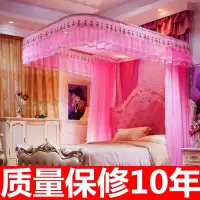 u型导轨蚊帐三开门轨道1.8m双人1.5m家用1.2米2m床伸缩落地公主风