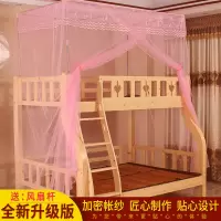 子母床蚊帐一体上下铺1.2米儿童床高低双层床1.5米梯形家用免安装