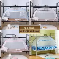 免安装蒙古包蚊帐1m1.2学生宿舍90cm0.9宽1.5上铺下铺1.9长2米