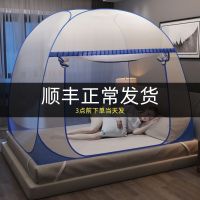 蒙古包免安装蚊帐1.5m双人家用单人0.9米折叠学生宿舍1.2m纹帐1床