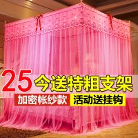 蚊帐三开门加粗支架1.5米1.8床加密落地宫廷公主纹帐1.0m双人家用