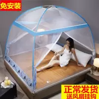 蒙古包双开门拉链宿舍防蚊家用1.2/1.5/1.8米