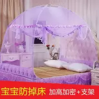 蒙古包蚊帐家用公主风含支架1.8m双人1.5m单人1.2m宿舍上下铺蚊帐