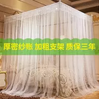 蚊帐家用1.8米床1.5米床2.2米床2米三开门双人加密加厚公主风1.2