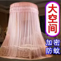 大直径加密圆顶吊顶蚊帐欧式公主床蚊帐1.5m18米圆形蚊帐单人1.0m
